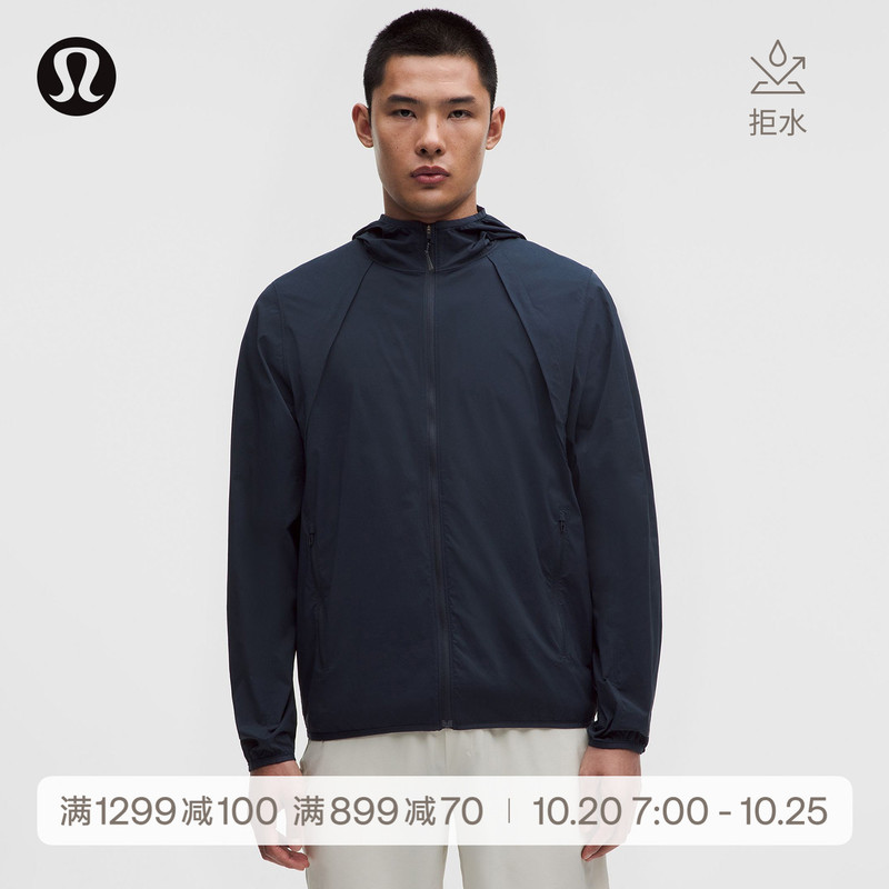 Fast and Free Men's Self-Storage Sports Jacket, Windproof and Water-Resistant丨Lululemon丨Lm4Axks