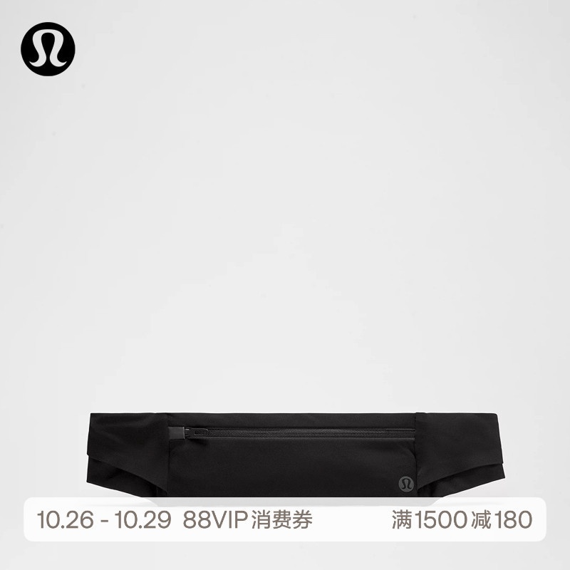Fast and Free Sports Waist Bag丨Lululemon丨Lu9Bxls