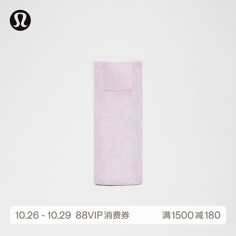 The (Small) Towel Small Yoga Towel with Moisture Absorption | Lululemon | Lu9Ay1S