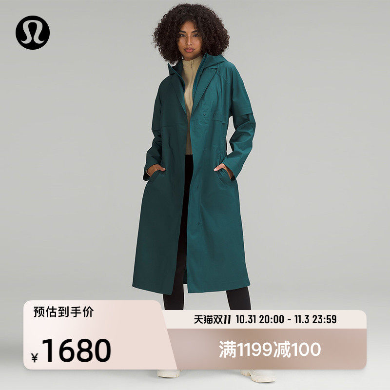 lululemon -- Belted Rain Ms. Belt Windsuit LW4BXPS-Taobao