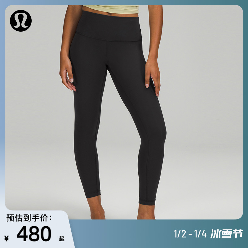 Wounder Under Ms. Under sports high waist tight pants 25 -- lulemon -- LW5BPAS-Taobao