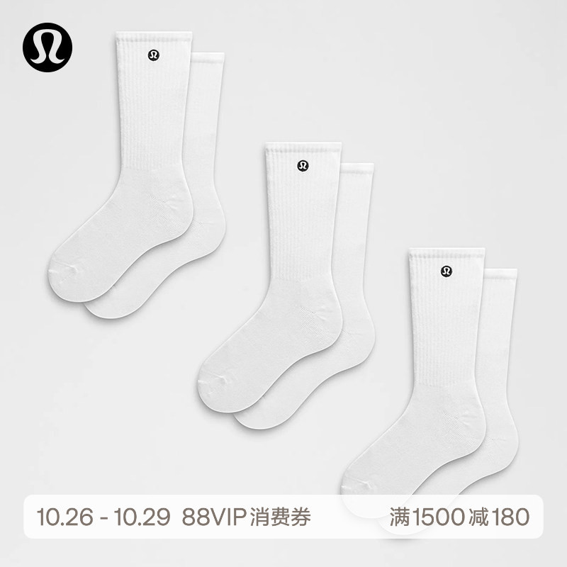 Daily Essential Mid-Calf Socks *3 Pairs丨Lululemon丨Lu9D23S