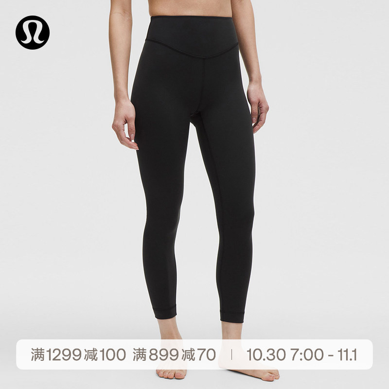Wunder under Smoothcover ™ Women's High-Waisted Leggings 24" Lululemon丨Lw5Fzta Wunder under Smoothcover ™ Women's High-Waisted Leggings 24" Lululemon丨Lw5Fzta