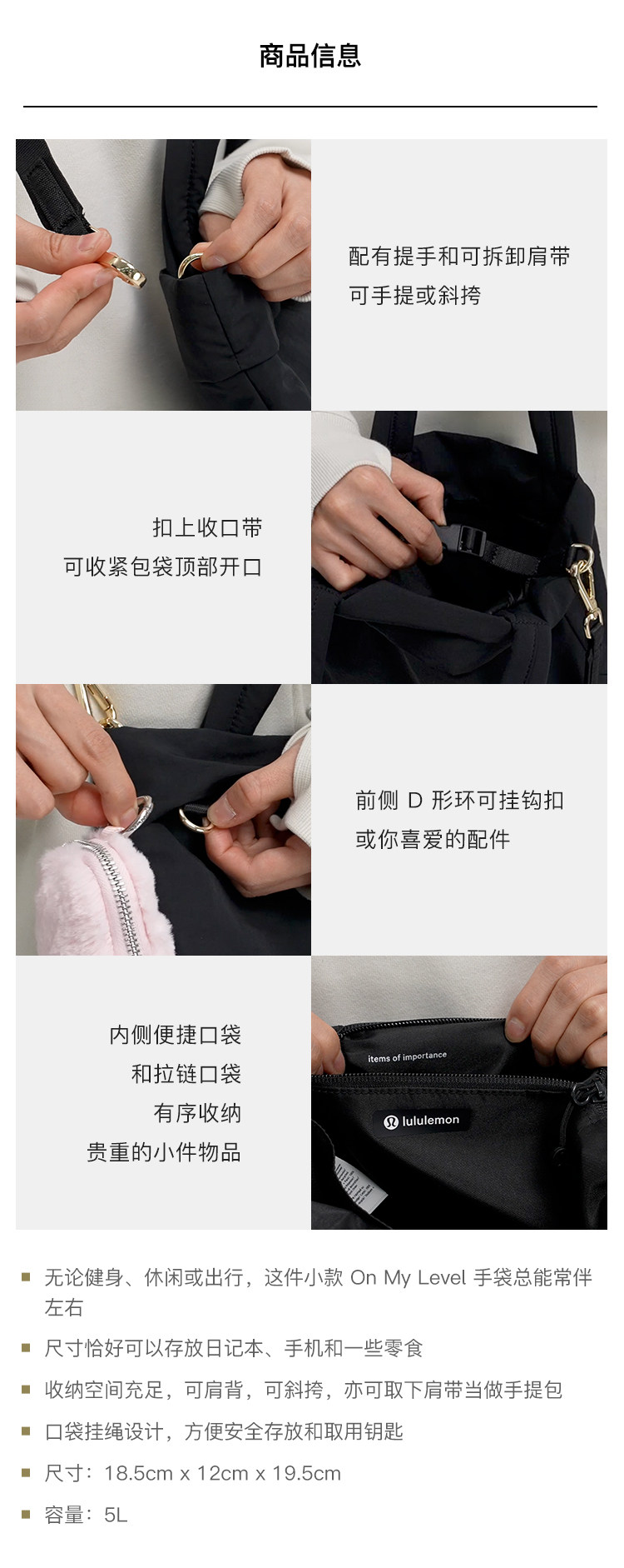Сумка женская Lululemon On My Level сиреневая