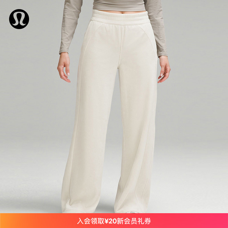 Lady Scuba Mid-Waist Broadlegged Pants * Light Core Suede -- lululemon -- LW5GBTA-Taobao