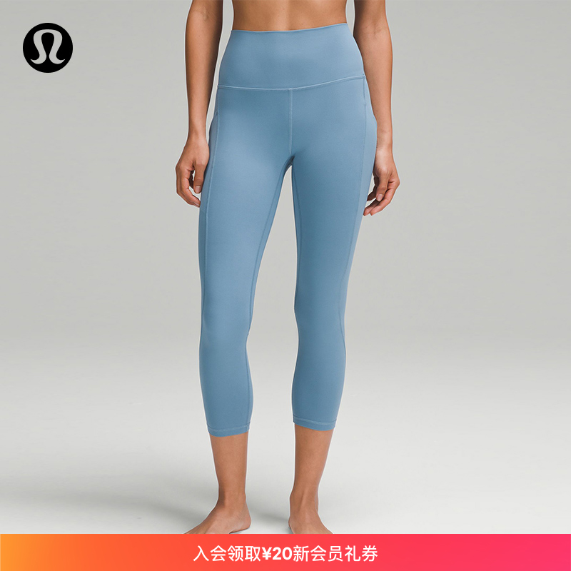 Align™ Women in high waist with long tight fit pants 23 * pockets nude sensation -- lululemon -- LW6BKKS-Taobao