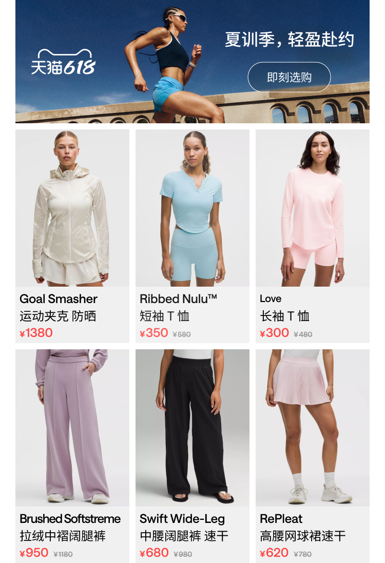 Нижнее белье для йоги align™ 女士背部大 u 领运动内衣  丨lululemon丨lw2ep0s