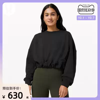 lululemon lbound to Bliss ladies sport pullover LW3DM2S