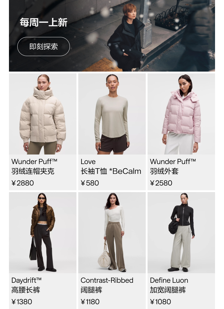 Сумка женская Lululemon On My Level сиреневая
