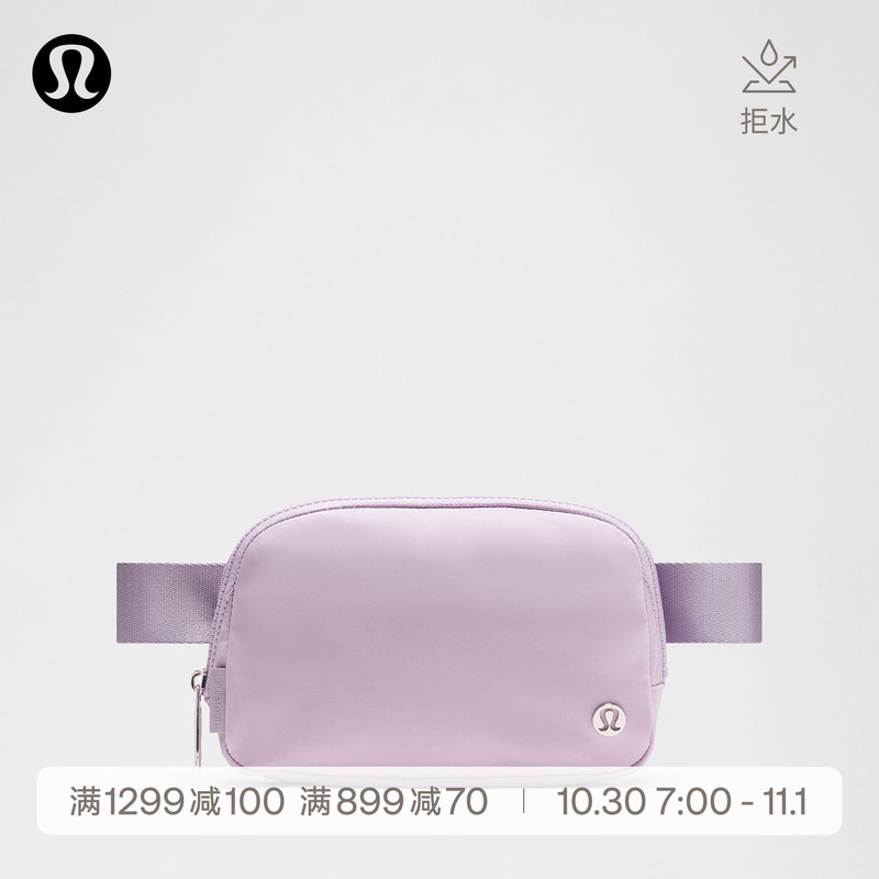 Everywhere Waist Bag Water-Resistant丨Lululemon丨Lu9Ax2S