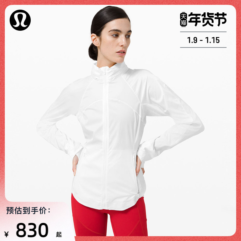 lululemon Smasher women's sports jacket LW4BFWS