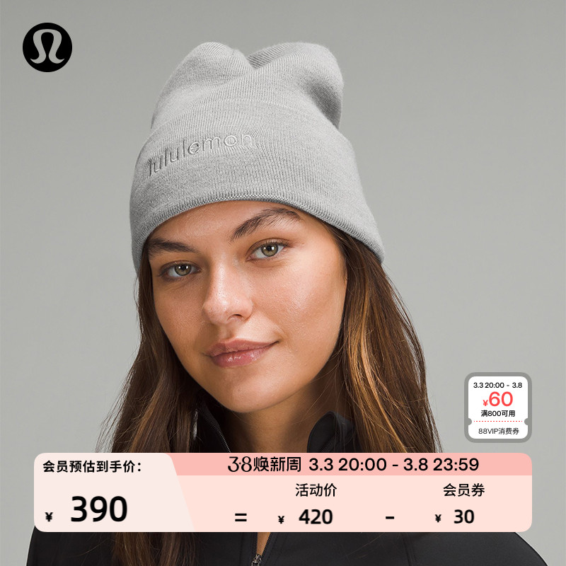 ウォームレベレーションニット帽丨lululemon丨LU9C91S
