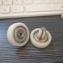 M6 threaded screw M8 screw wire wire 608ZZ package plastic pom nylon bearing wheel plane roller drawer exhibition cabinet