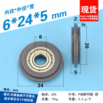 696 Bearing plastic door and window pulley with roller cam cam outer cam groove track guide 6*24*5