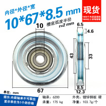 67 steel wire rope lift door hanging wheel groove U groove V slot slot wheel lift wheel 6200 bearing roller pulley 10*67mm