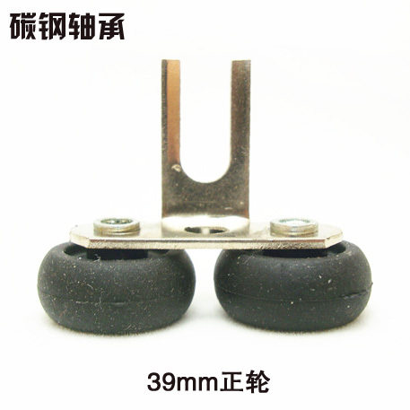 39mm shrapnel sliding door pulley upper wheel wardrobe sliding door bathroom partition aluminum alloy sliding door upper pulley