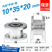 H groove artificial character sheaves non-marked with grooved pulley rollers 6000-2RS bearing wheels rolling guide wheels 10 * 35 * 20