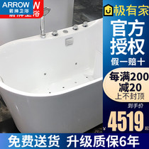 ARROW Arrows BATHROOM INDEPENDENT Full Skirt Single Integrated 1 7 m General bathtub