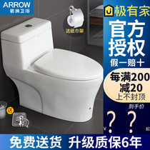 Wrigley toilet jet siphon household toilet water-saving deodorant silent toilet AB1286 AE1182