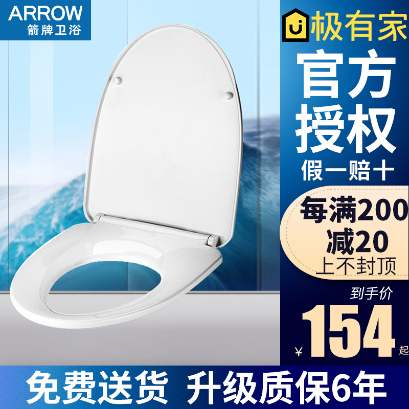Arrow Bathroom Toilet toilet Toilet Adjustable Cover cover POP SLIM COVER Reduced Toilet TOILET ACCESSORIES AE1029