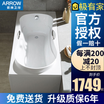 Arrow Bathroom Acrylic 5 pieces Non-slip bathtub Bubble Massage Bath home Double skirt tub AE6305