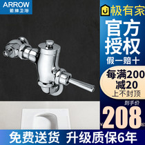 Wrigley delay valve Stool flushing valve Squat toilet delay valve Squat toilet flushing valve
