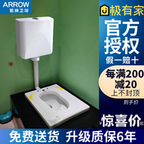 Arrow Bathroom Nursery School Children Small Toilet Bowl Kid Squatting Pan Ceramic Small Squatting Pan