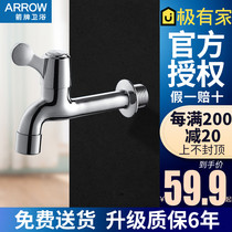 Wrigley Bathroom extended washing machine faucet In-wall mop pool faucet