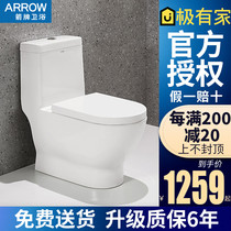  WRIGLEY bathroom toilet siphon type water-saving silent household bathroom buffer cover toilet