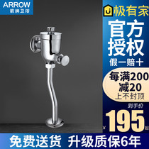  WRIGLEY flush valve AE01 button hand-pressed delay urinal installation accessories counter support inspection
