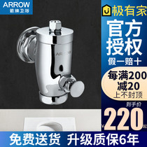 New Wrigley bathroom stool delay valve Squat pit hand-pressed 8-point flushing valve Squat toilet delay valve
