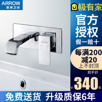 Arrow sign bathroom single to separate split double holes into the wall surface basin concealed hot and cold taps A81508C