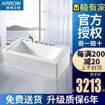 ARROW Arrow Cards Bathroom Five Pieces Acrylic Bathtub Double Skirt Suit Home Toilet