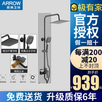 WRIGLEY black shower set Home bathroom all copper hot and cold shower AE3466 AE3401SA