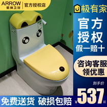 Arrow Bathroom Children Toilet small children Ceramic Toilet Kindergarten Squatting Pan AE6005AAB1237