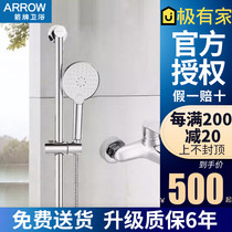 Arrow Bathroom Shower Shower Simple Handheld Bath Shower Shower Home Toilet Shower AE3201