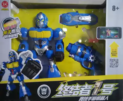 Longxiang Toy Terminator 1 Remote Control Shooting Competitive Hand Tour Robot 2 4G Wireless Remote Control