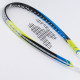 SPPOO double shot king MASSIVE50 squash racket beginner set ultra-light college students men and women novice training