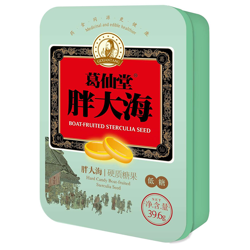 GXiantang Throat Sugar Iron Box Installed Throat Sugar Small Snacks Candy Throat Sheet Fat Sea Lozenge Sore Throat Sore Throat
