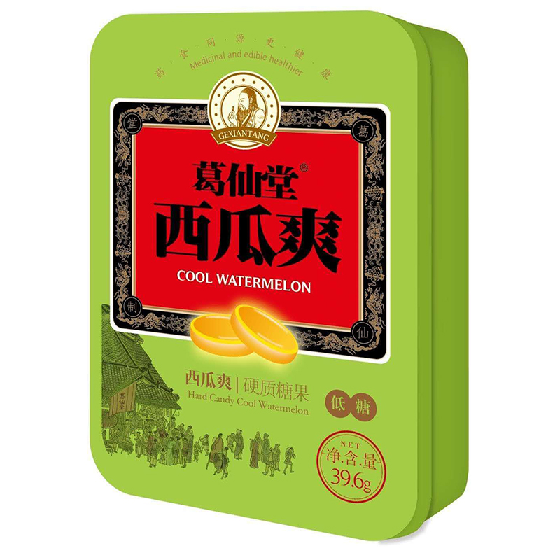 Ge Sendang Rubbed Glunge Iron Box Small Snacks Candy Larynge Fresh Breakfast Watermelon Refresh Tablet
