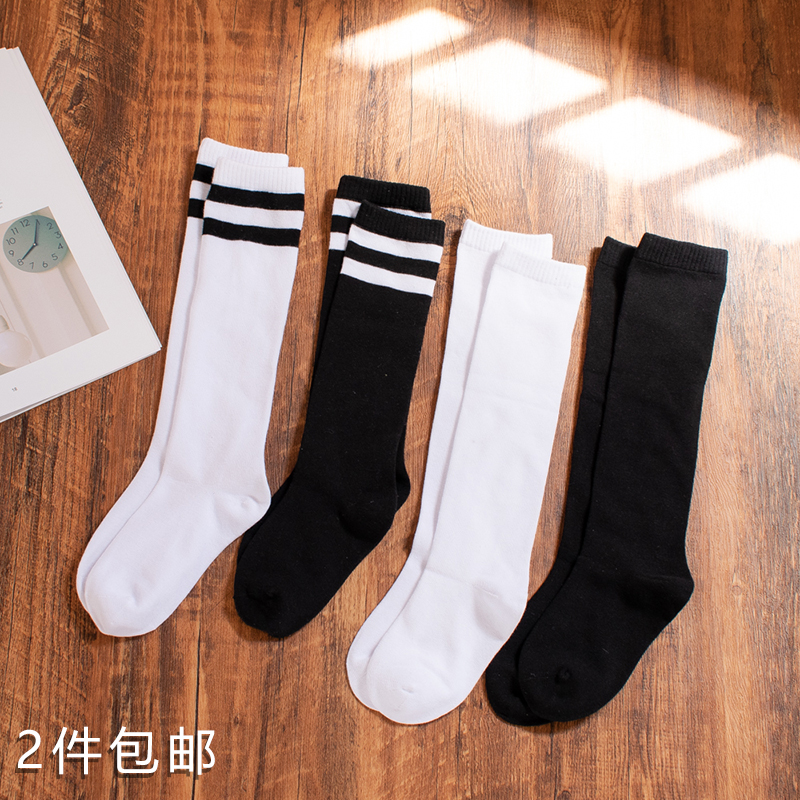 Children's knee socks spring and autumn thin cotton girls high socks spring and summer boys football socks students performance stockings