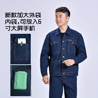 Mùa xuân và mùa thu bông chống bỏng và đốt cháy denim hàn quần áo phun sơn xe ô tô sửa chữa bụi lao động làm sạch nam phù hợp với kích thước lớn đồ mặc nhà cao cấp