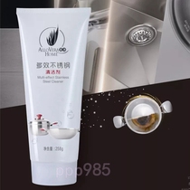 Perfect Huijing Multi-Effect stainless steel cleaner newly listed store counter