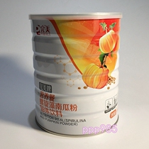 Perfect nutrition meal Spirulina pumpkin powder canned meal replacement powder breakfast store counter 800g G G