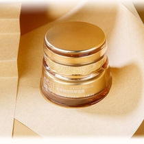 Perfect Mary Yan Zhen Hui rare anti-wrinkle cream moisturizing Day Cream night cream store