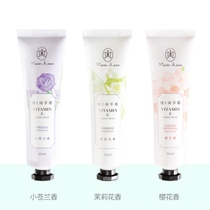 Perfect Mary Yan Weie moisturizing hand cream 30ml hand cream new gift box disassembled three flavors randomly