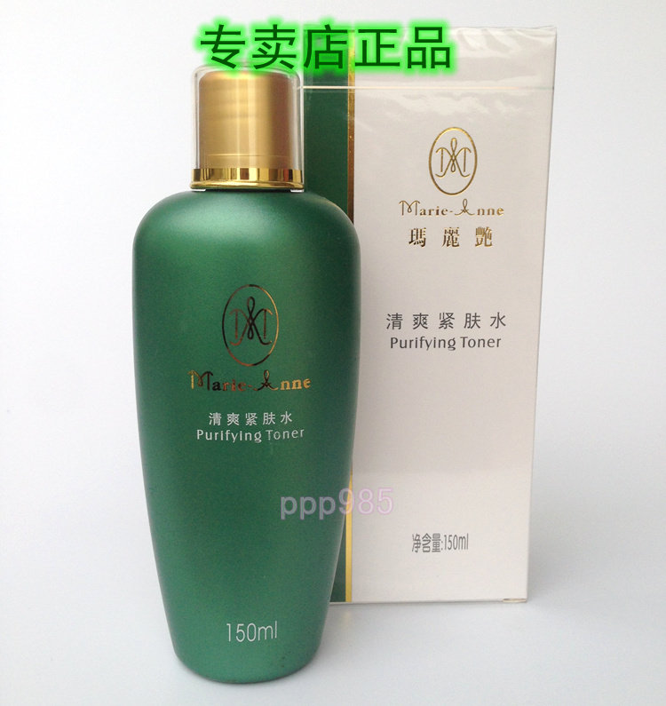 Fake one penalty ten Mary Yan Refreshing Firming Water Refreshing Cleansing Firming Water Perfect Specialty Store Counter