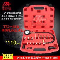 TU-15A diesel cylinder pressure gauge diesel cylinder pressure gauge diesel cylinder gauge diesel cylinder gauge