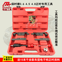 Porsche Panamera 3 6 Cayenne 4 8 4 5 timing special tools Audi Q7 timing special tools