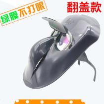 Clamshell welding mask full face head-mounted welding cap work supplies equipment gray plastic glasses welding protective cover